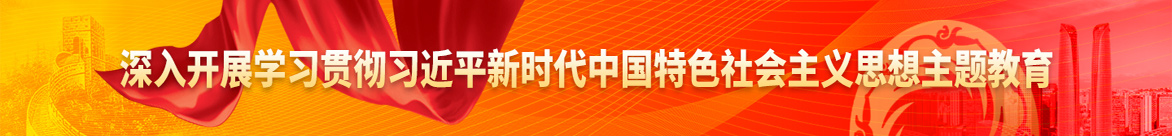 首頁中部通欄1172*134